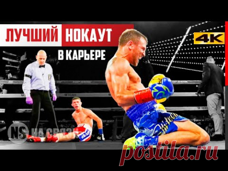 Этот Бой Невозможно Забыть! Лучший Нокаут Ломаченко в Карьере - YouTube