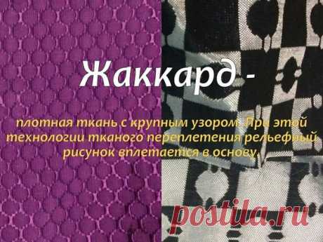 Pin page