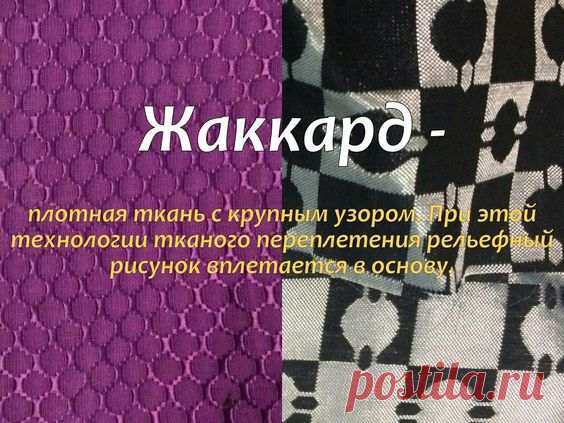 Pin page