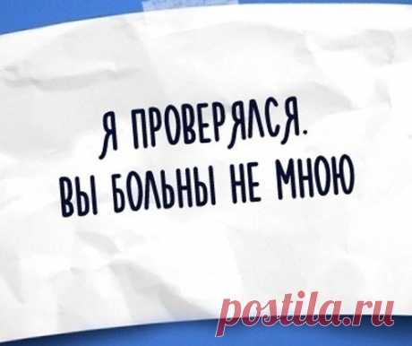 Юмор в оригинальных одностишьях