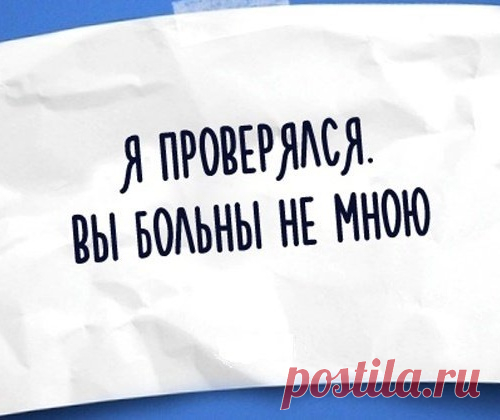 Юмор в оригинальных одностишьях