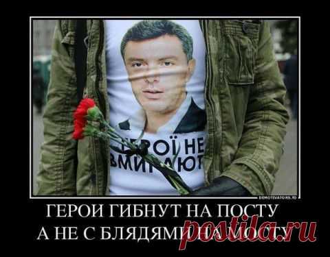 Новый поворот в деле Немцова. Из свидетелей в подозреваемые. Следствие нашло несостыковки в показаниях Дурицкой
