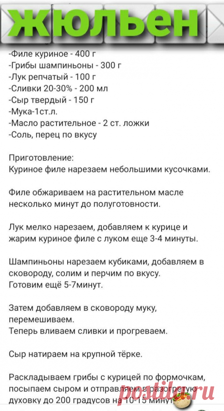 92b7b84f28af3b90e19bd58130078ad6.jpg (720×1317)