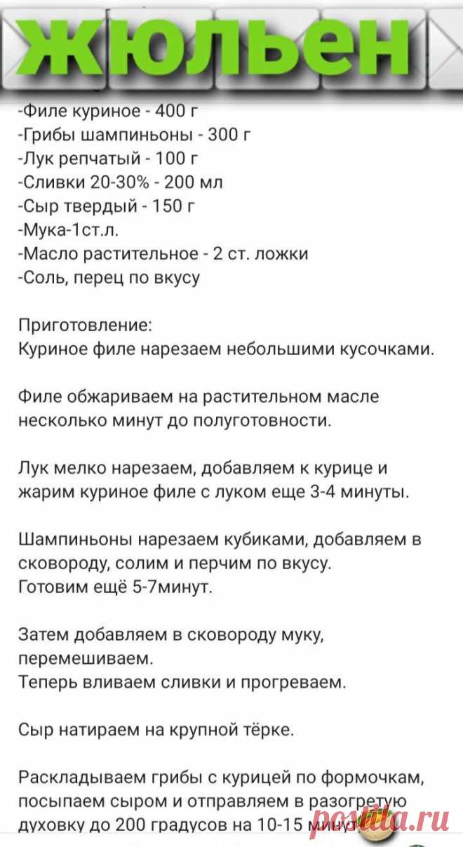 92b7b84f28af3b90e19bd58130078ad6.jpg (720×1317)