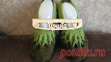 Следки( тапочки) подготовил для Вас 7 видеороликов - смотри онлайн бесплатно!