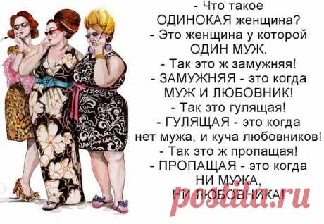 Хочу замуж - Свет из окна - Группы Мой Мир