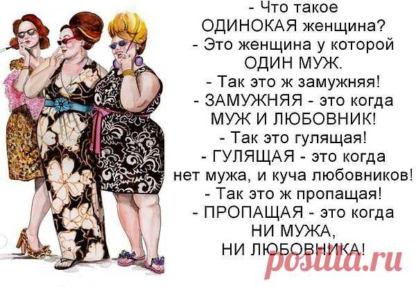 Хочу замуж - Свет из окна - Группы Мой Мир