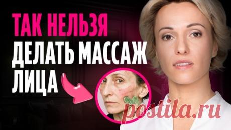 Эта секретная техника Гуаша ТОЧНО работает! Всего 5 минут в день и ОБЪЁМ лица вернётся САМ! | Ревитоника: официальный канал | Дзен