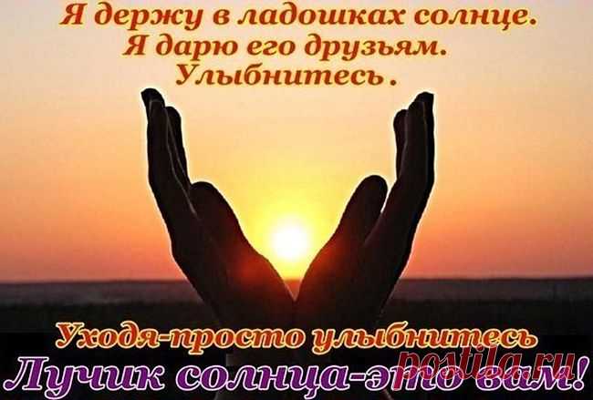 люблю тебя за всё за всё: 10 млн изображений найдено в Яндекс.Картинках
