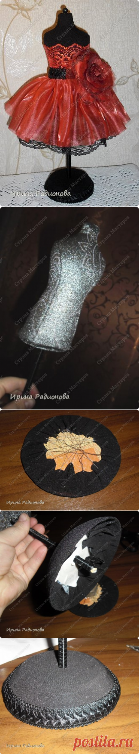 МИНИ-МАНЕКЕНЫ ... И МК ПО ИЗГОТОВЛЕНИЮ ПОДСТАВКИ