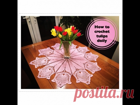 How to crochet tulips doily Part 1 of 2