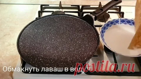 Вкуснятина на завтрак за 10 минут ИЗ ЛАВАША