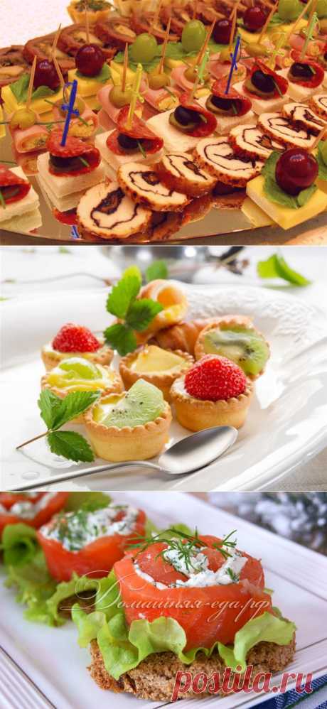 Закуски для фуршета.
