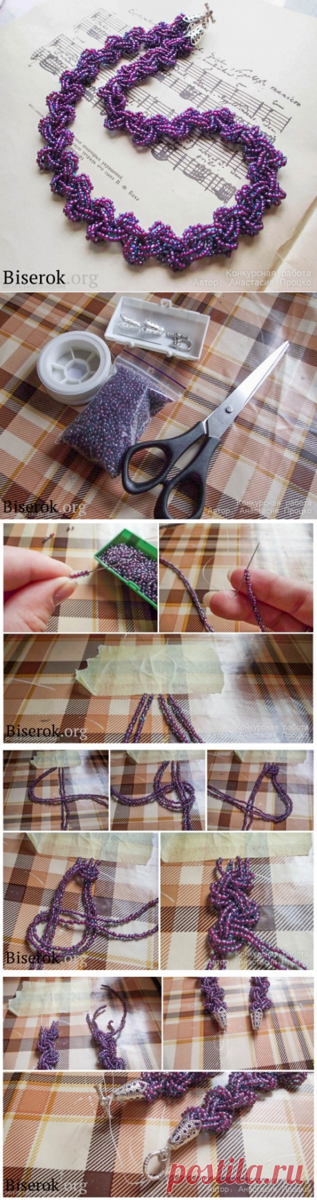 Ожерелье &quot;Сливовое настроение&quot; из бисера — Сделай сам, идеи для творчества - DIY Ideas