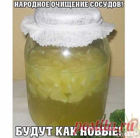 ​​Народное очищение сосудов: будут как новые!

Девоньки, у кого проблемы с сосудами, советую всем этот рецепт! В свое время помог моей маме, а сейчас и мне! Нереально быстрая помощь! Попробуйте, готовится 2 минутки!

1 способ: настой из чеснока с лимоном
настой из чеснока с лимоном
Возьмите четыре головки чеснока и четыре крепких спелых лимона. Чеснок разделите на зубчики и очистите, а тщательно вымытые лимоны нарежьте произвольными кусками, не снимая кожуры. Все это измел...