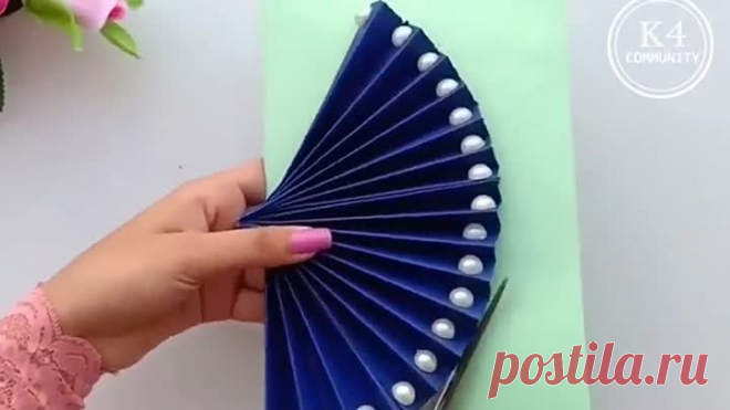 Красивая открытка