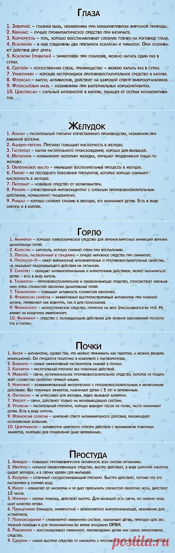 Одноклассники