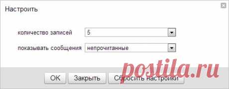 Управление записями — Яндекс.Помощь. Почта