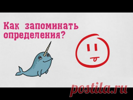 Занятия по развитию памяти: