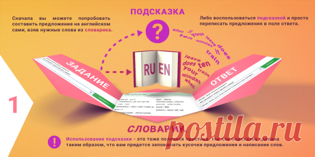 Райский остров | Сектор №15-07 | «Разговоры с новыми знакомыми» с Анастасией Божок
