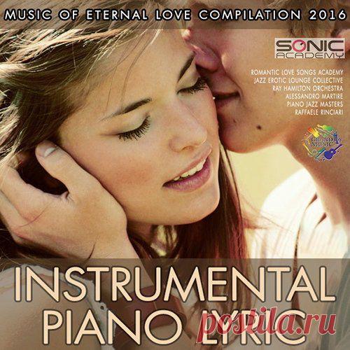 Instrumental Piano Lyric (Mp3) Если Вам захочется послушать чувственную музыку, что таит в себе вечные чувства эмоций любви, то музыкальная подборка 