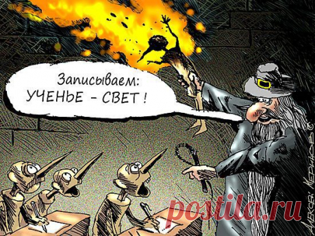 Книжные полки ведут наступление / Научный хит
