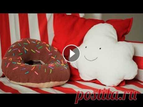 Прикольные подушки своими руками В этом видео создаем подушки: прикольный пончик donuts и милое облачко! Часто задаваемые вопросы: - Какую ткань использовали? - Облачко из хлопка, пон...