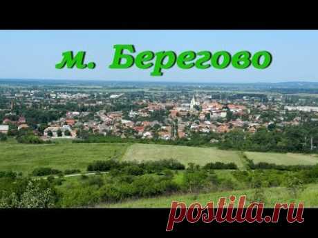 Моя поїздка в Берегово_1(По дорозі в Закарпаття)