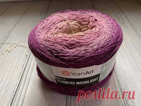 ЯрнАрт Фловерс Мунлайт - YarnArt Flowers Moonligh