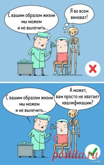 9 способов реагировать на фразы, которые задевают нас за живое