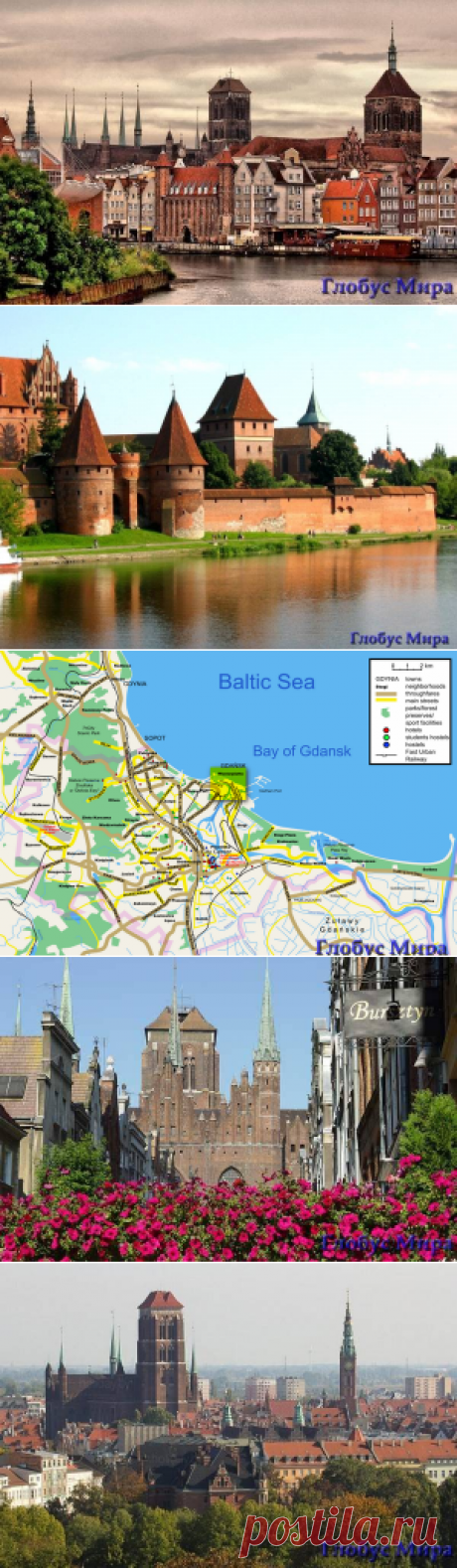 Гданьск: достопримечательности, история, фото красивых мест