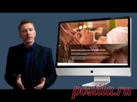 Как создавать продающие сайты нового поколения!