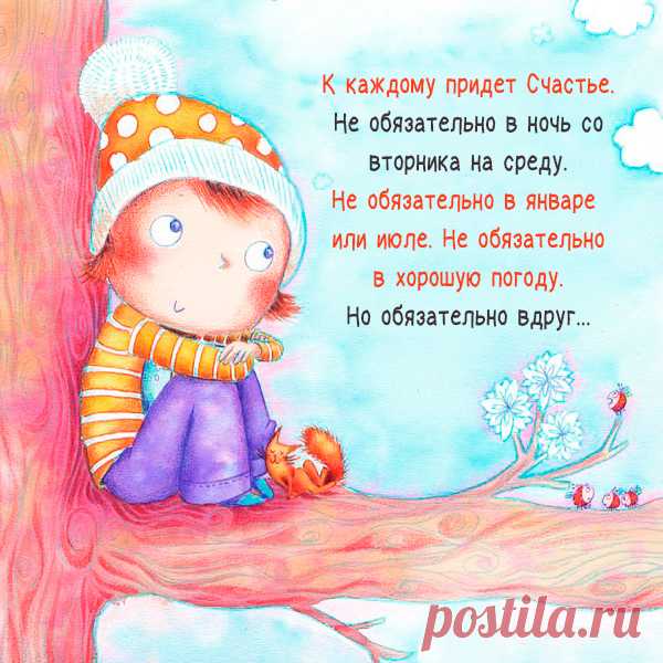 Картинки позитивные