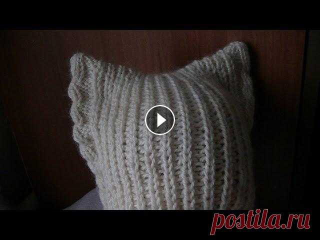Вязание шапки с ушками на спицах.  Knitting hats with ears on the needles. спицы купить крючки купить купить нитки...