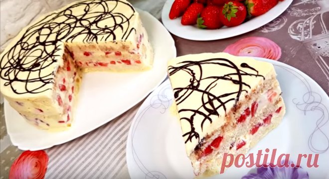 Вкусный торт без выпечки «ЗАГАДКА» всего за 5 минут Пальчики оближешь! Приготовьте этот простой в приготовлении и очень вкусный тортик! Ингредиенты на форму (20 см.): батон — 1 шт. сметана — 500 мл. сгущенка — 370 гр. (1 б.) клубника — 600 гр. (по вкусу) шоколад — для...