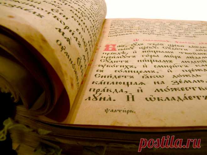 22 псалом для чего читают При клиниках на Девичьем поле.