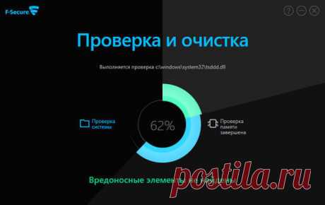 Лучшие антивирусные сканеры, не требующие установки на компьютер