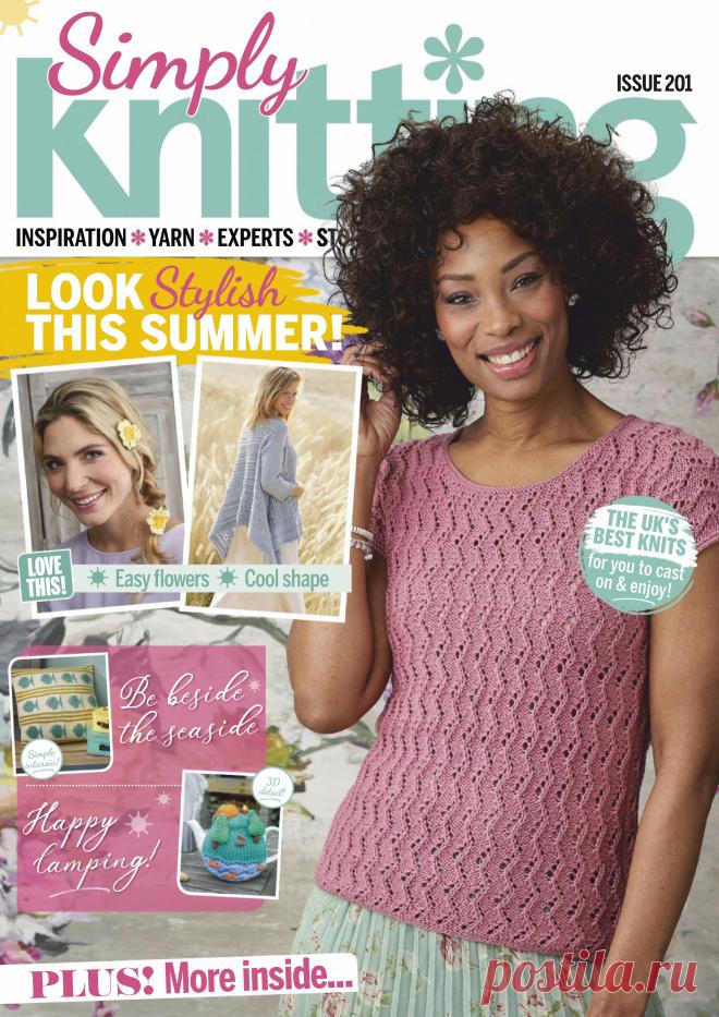 Фантастическая Страна 