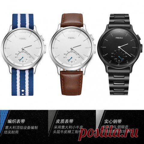 Meizu Light Smartwatch стали первыми смарт-часами компании Долгое время фанаты китайской компании Meizu ждали, когда производитель наконец представит собственные смарт-часы, о которых было так много слухов. Ко всеобщему удивлению, представить новинку производитель решил без громких презентаций и предварительных анонсов. Первые смарт-часы компании получили название Meizu Light Smartwatch, и они немного отличаются от того, что мы видели на фотографиях, появившихся в сети в конце прошлого месяца.…