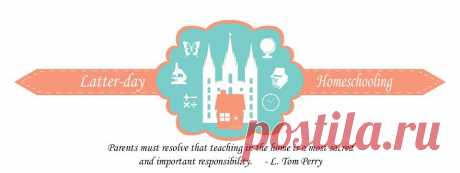 Святых обучении на дому: заучивание Писания