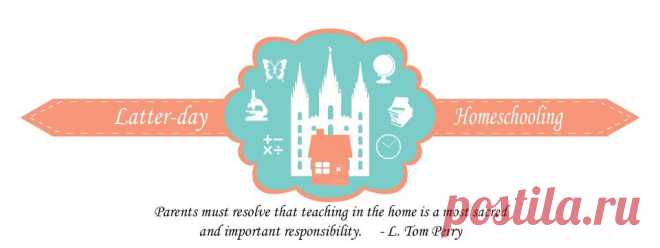 Святых обучении на дому: заучивание Писания