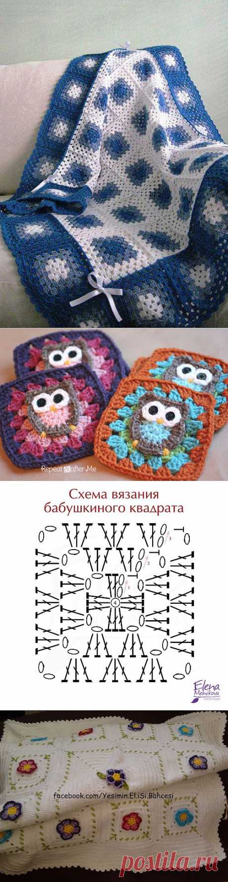 БАБУШКИН КВАДРАТ..