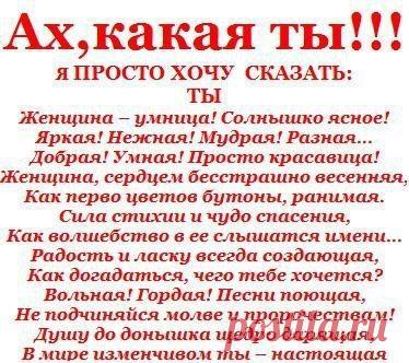 ЭТО ТЕБЕ МИЛАЯ........!!!!!