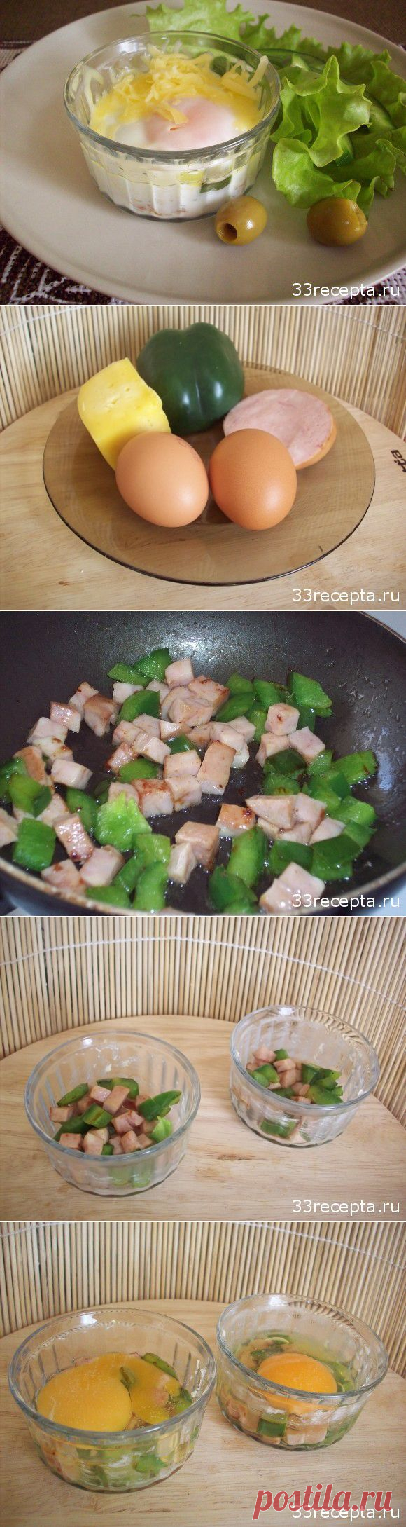 Яичница в духовке.