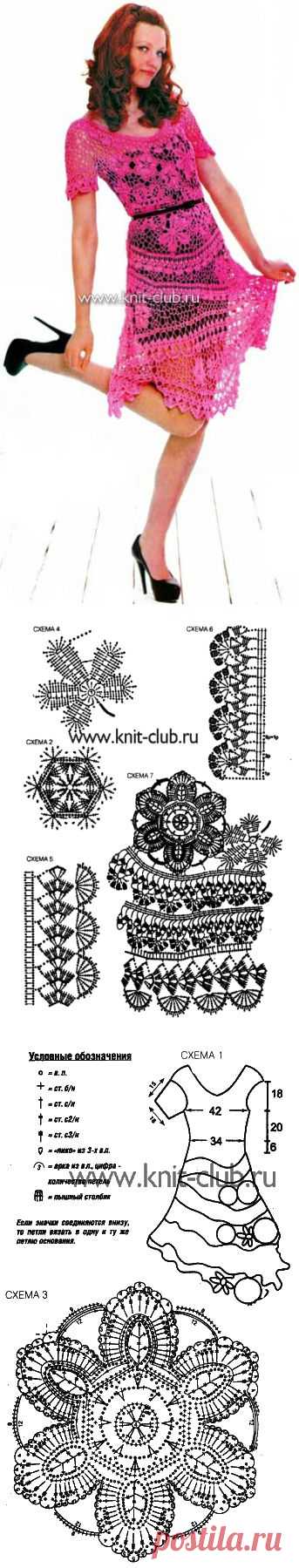 Розовое ажурное платье.