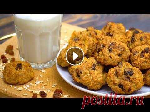 Печенье ПОЛЬЗА СО ВКУСОМ | Без сахара! Без Яиц! | Кулинарим с Таней Очень вкусное и полезное овсяное печенье! Хрустящее снаружи и мягкое внутри! Рецепт простой, без яиц, без сахара. Быстро, вкусно и полезно :) Приятног...