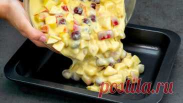 Домашний десерт, о котором все говорят! С яблоками и вишней! | Appetitno.TV | Дзен