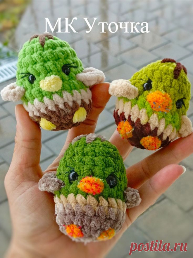СХЕМА вязания маленькой плюшевой уточки амигуруми крючком #схемыамигуруми #амигуруми #вязаныеигрушки #вязанаяутка #уткакрючком #amigurumi #amigurumipattern #crochetpattern #amigurumitoy #amigurumiduck #crochetduck