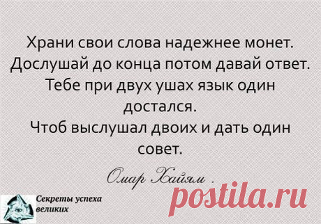 Так переменчива судьба,Дарит то радости,то беды.Но если даже жизнь борьба,Вам жизнь нужна или победа?