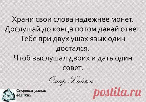 Так переменчива судьба,Дарит то радости,то беды.Но если даже жизнь борьба,Вам жизнь нужна или победа?